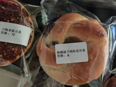 -雀食面包店(钟楼店)