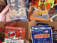 -咱们那时候