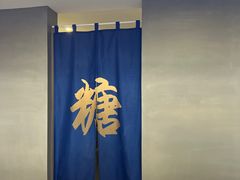 -七七家的糖水店(南湾街1号店)