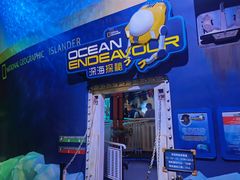 -珠海横琴国家地理探险家中心(创新方)