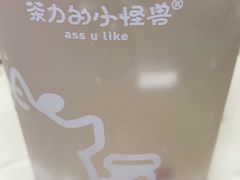 -茶力的小怪兽(梅林卓悦汇店)