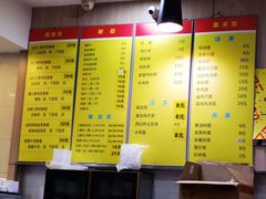 -村姑三黄鸡(解放店)