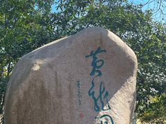 -杭州黄龙洞