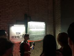 -816工程景区