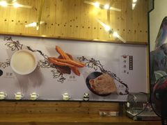 -嗲德来·豆浆·油条(商城路店)