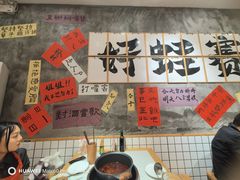 -佬缸炮江湖川菜(玉林店)