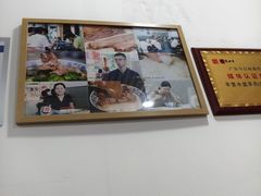 -丰登陕西水盆牛羊肉·泡馍