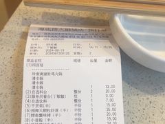 -海底捞火锅(大融城店)