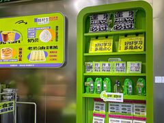 -糕材生•糕点•生日蛋糕(钟楼街店)
