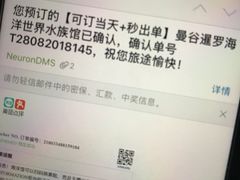 -暹罗海洋世界