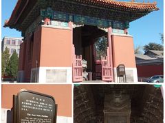 -历代帝王庙博物馆