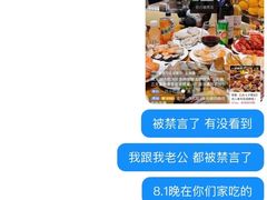 -南通绿洲国际假日酒店全日餐厅