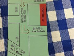 -奥波尔图餐厅酒吧(庆运大厦店)