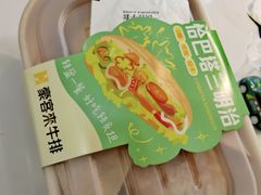 -豪客来牛排(厦门万达金街店)