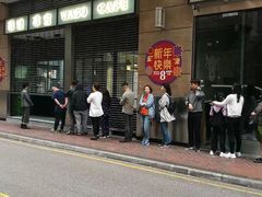 -华嫂冰室(尖沙咀店)