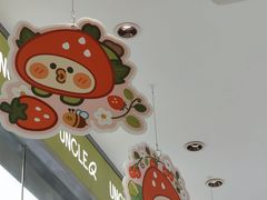 -丘大叔柠檬茶(乐峰广场分店)