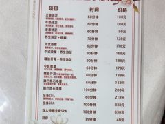 -静沐人生养生馆(佳宁娜分店)