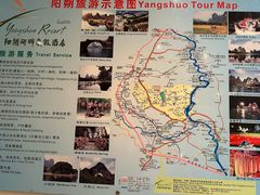 -广悦华阳朔河畔度假酒店(十里画廊遇龙河店)