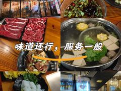 -荣记潮汕牛肉火锅(仙鹤街店)
