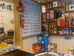 -正宗天津烧麦馆(柳州路店)