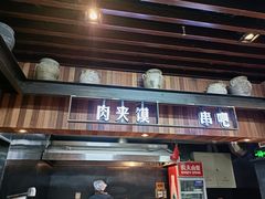 -亮亮面馆(经六路店)