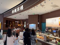 -裕莲茶楼(南京江北虹悦城店)