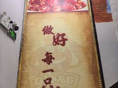-91小龙虾·香辣蛙(蛇口店)