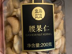 -盒马鲜生(189购物中心店)