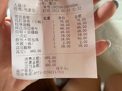 -壮乡楼民俗文化苑(李宁体育园店)