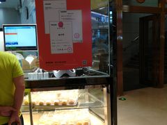 -鲍师傅糕点(国金街店)