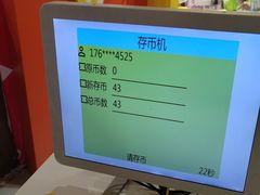 -meland·儿童乐园·游戏厅娃娃机·电玩Xbox(成都合生汇店)