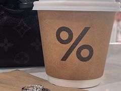-% Arabica阿拉比卡咖啡(前滩太古里店)