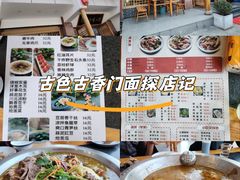 -陈三娃泡姜鸡