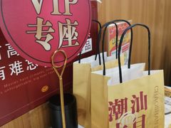 -潮汕大目牛肉火锅(上梅林店)