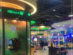 -汤姆熊欢乐世界(龙之梦店)