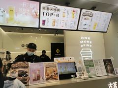 -古茗(南坪万达步行街店)