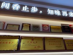 -醉壹号海鲜大排档·老厦门特色菜(厦门美食地标店)