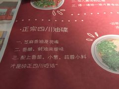 -哥老官重庆美蛙鱼头(宝山龙湖店)