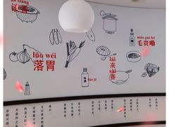 -咬不得高祖生煎·简餐(高银街店)