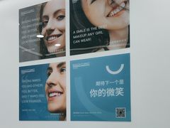 -马泷齿科·成都锦江置略马泷口腔门诊部(IFS国金中心店)