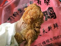 -春苗炸鸡