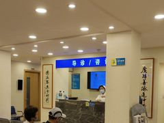 -上海广德中医门诊部