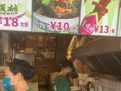 -董顺桃小粒臭豆腐(太平街一店)
