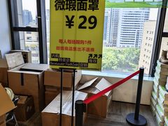 -上海K11购物艺术中心