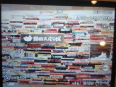 -猫的天空之城概念书店(杭州南宋御街店)