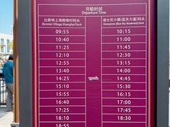 -迪士尼小镇