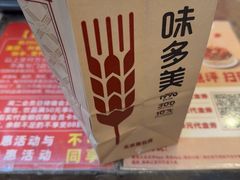 -味多美蛋糕(台湾街店)
