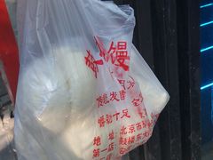 豆包-天泽祥·鼓楼馒头(鼓楼店)