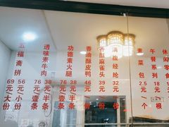 -长春观斋补堂素菜馆