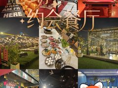-沸奇公园·情景团建·年会露营烧烤轰趴生日(科技园店)